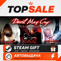 Devil May Cry HD Collection Region selection • AUTODELIVERY STEAM