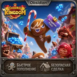 🚀 Cookie Run Kingdom донатные паки