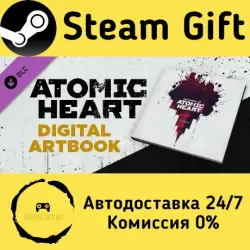 Atomic Heart - Digital Artbook Steam Gift Russian Autodelivery