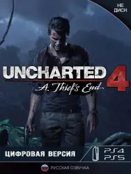 Uncharted 4 PS4 PS5 p2 p3