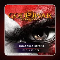 God of War 3 Remastered (PS4/PS5) p2 p3