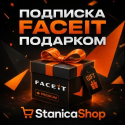 FACEIT Plus/Premium Subscription | As a Gift