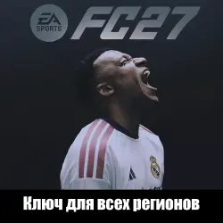 EA Sports FC 27 Ultimate Edition + Pre-Order Bonus | XBOX | KEY | GLOBAL