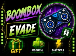BOOMBOX |