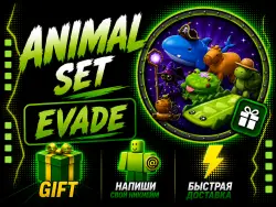 ANIMAL SET