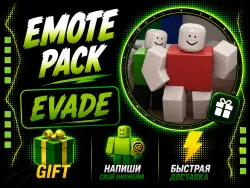 EMOTE PACK
