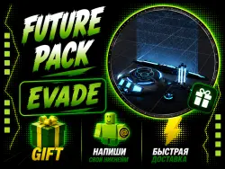 FUTURE PACK |