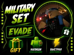 MILITARY SET