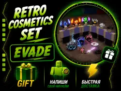 RETRO COSMETICS SET |