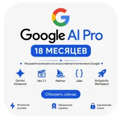  GEMINI AI PRO 18 MONTHS | Google One 5 TB | Direct Activation Link 