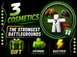 3 COSMETICS