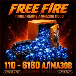 FREE FIRE | 110 - 6160 DIAMONDS | BY PLAYER ID | CIS | AUTO 24/7