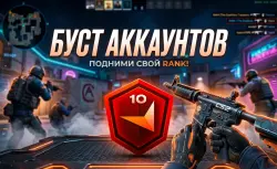 Boost in the premiere/mm/partners