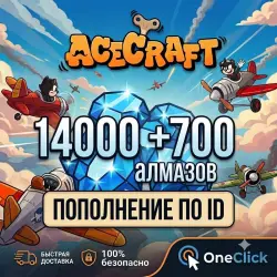 ACECRAFT 14000+700 DIAMONDS ПО ID