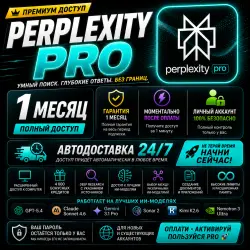 [24/7 AUTO] Perplexity Pro — 1 Month | Activate on Your Personal Account | Auto Delivery | 1 Minute