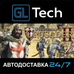 Stronghold Crusader 2 AUTODELIVERY Steam GIFT