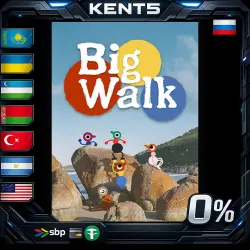 Big Walk | RU