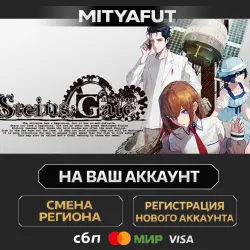 STEINS;GATE REBOOT DIGITAL DELUXE EDITION | STEAM GIFT CN