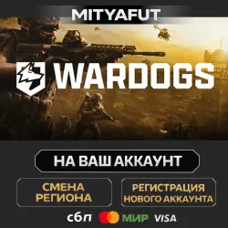 WARDOGS - Supporter Edition | STEAM GIFT CN