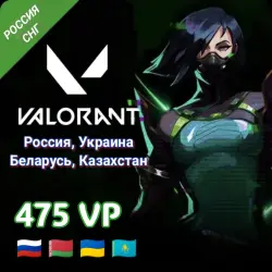 Valorant Gift Code 475 VP - Russia/CIS