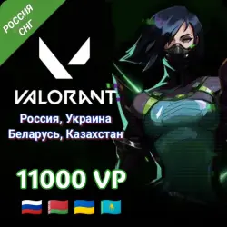 Valorant Gift Code 11000 VP - Russia/CIS