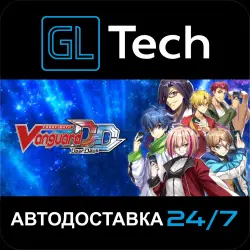 Cardfight!! Vanguard Dear Days АВТОДОСТАВКА Steam GIFT