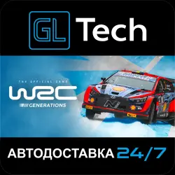 WRC Generations – The FIA WRC Official Game АВТОДОСТАВКА Steam GIFT