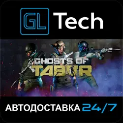 Ghosts Of Tabor АВТОДОСТАВКА Steam GIFT
