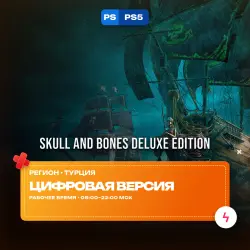 Skull and Bones Deluxe Edition | PS5 | Purchase to account • Turkey