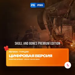 Skull and Bones Premium Edition | PS5 | Purchase to account • Turkey
