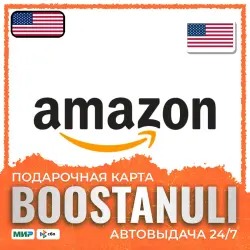 amazon.com Gift Card 5–500 USD — Amazon gift card