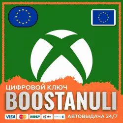 Xbox Gift Card | EU — Xbox code