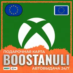 Xbox Gift Card 5–100 EUR | EU — Xbox code