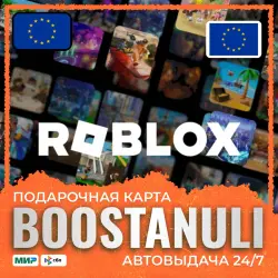 Roblox 10–200 EUR — карта (Европа) — подарочная карта, лот №207255