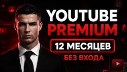 NO LOGIN REQUIRED YouTube Premium + Music to your account for 1 year