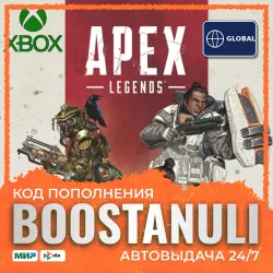 RESERVE | Apex Legends Xbox Global (GE) 1000–11500 Apex Coins — Xbox code