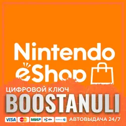 Nintendo — карта (Польша) — Nintendo code