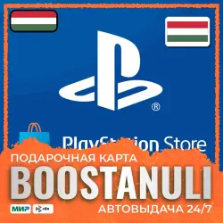PlayStation Store Wallet 3500–30000 HUF | HU — PlayStation Store code
