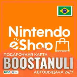 Nintendo Gift Card 50–500 BRL — карта (Бразилия) — Nintendo code