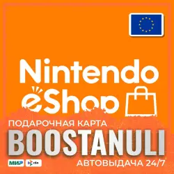 Nintendo 15–100 EUR — карта (Европа) — Nintendo code