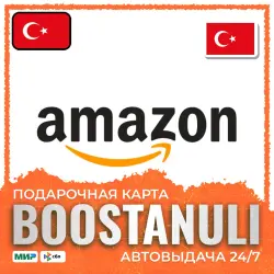 amazon.tr Gift Card 100–1000 TRY — Amazon gift card