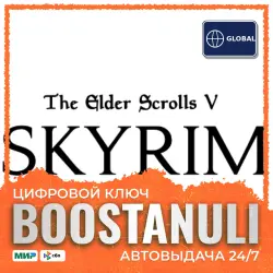 The Elder Scrolls V: Skyrim | GL — Steam key (game + DLC)