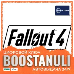 Fallout 4 | GL — Steam key (game + DLC)