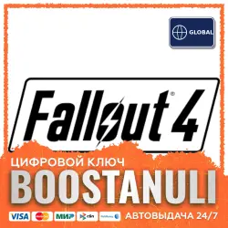 Fallout 4 | GL — Steam key (game + DLC)