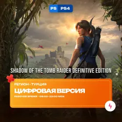 Shadow of the Tomb Raider Definitive Edition | PS4 | Purchase to account • Turkey