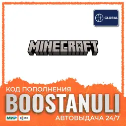 Minecraft 1720–3500 Coins | GLOB — top-up code (Xbox)