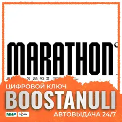 Marathon | CIS — Steam key