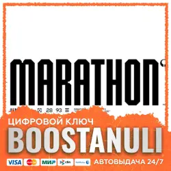 Marathon | CIS — Steam key