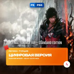 FINAL FANTASY XVI | PS5 | Purchase to account • Turkey