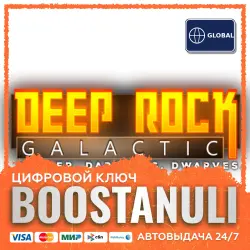 Deep Rock Galactic | GL — Steam key